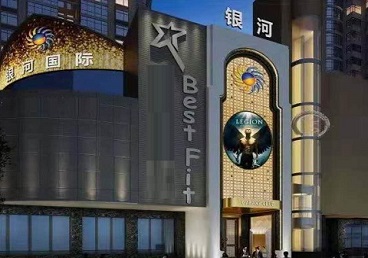 雁峰KTV荤台花场男公关服务好-银河国际KTV花场消费点评